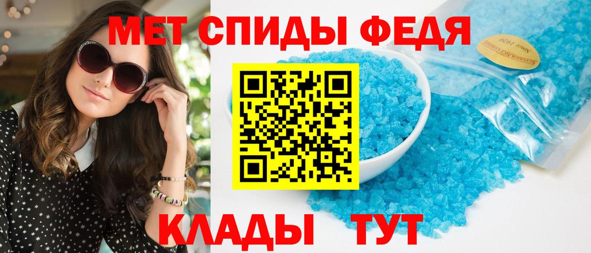 АМФЕТАМИН Розовый Грозный