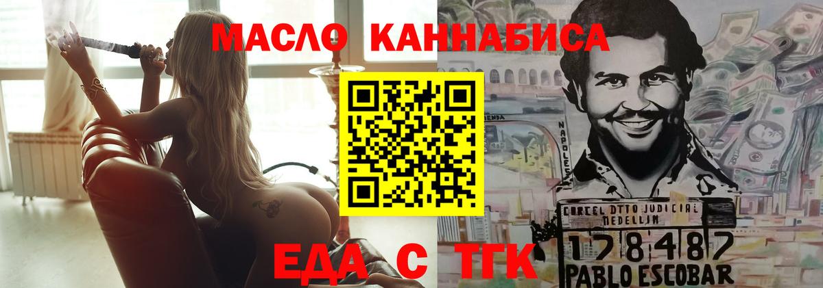 Canna-Cookies конопля  Вход с VPN  Грозный 