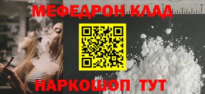 кокаин перу Ирбит