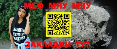 мефедрон VHQ Ипатово