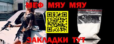 мефедрон VHQ Ипатово