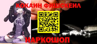 кокаин перу Ирбит