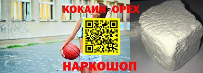 мефедрон VHQ Ипатово
