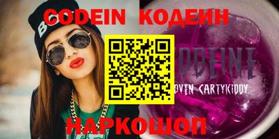 мефедрон VHQ Ипатово