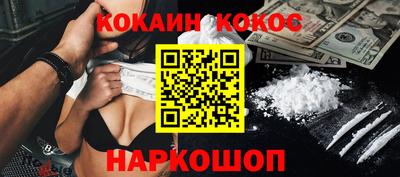 кокаин перу Ирбит