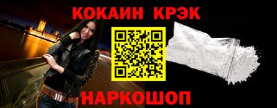 кокаин перу Ирбит