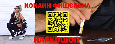 кокаин перу Ирбит