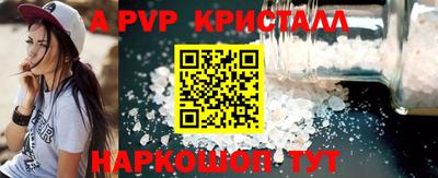 кокаин перу Ирбит