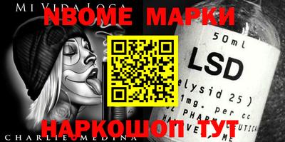 мефедрон VHQ Ипатово