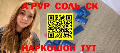 кокаин перу Ирбит