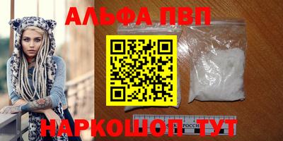 кокаин перу Ирбит