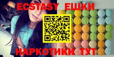 мефедрон VHQ Ипатово