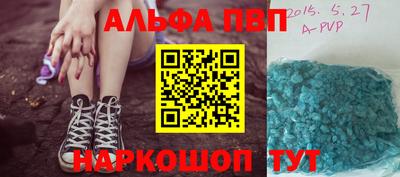 мефедрон VHQ Ипатово