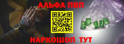 мефедрон VHQ Ипатово