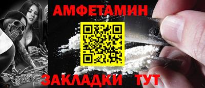 мефедрон VHQ Ипатово