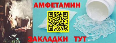 мефедрон VHQ Ипатово