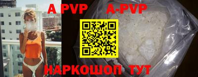 мефедрон VHQ Ипатово
