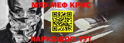 мефедрон VHQ Ипатово
