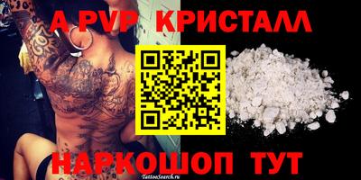 кокаин перу Ирбит