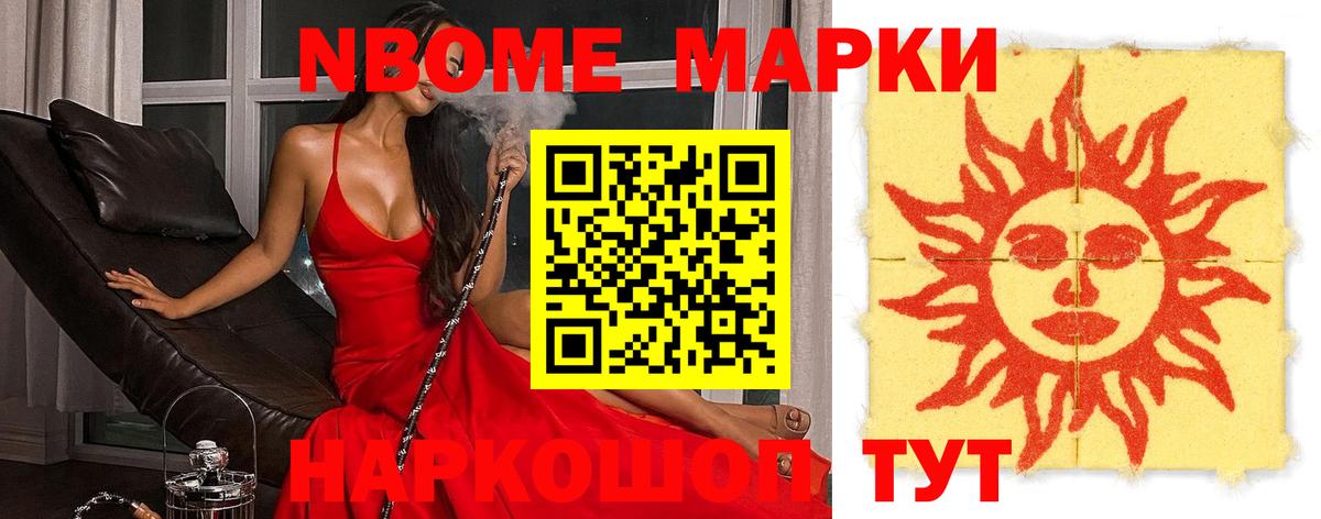 Лсд 25 экстази ecstasy Грозный