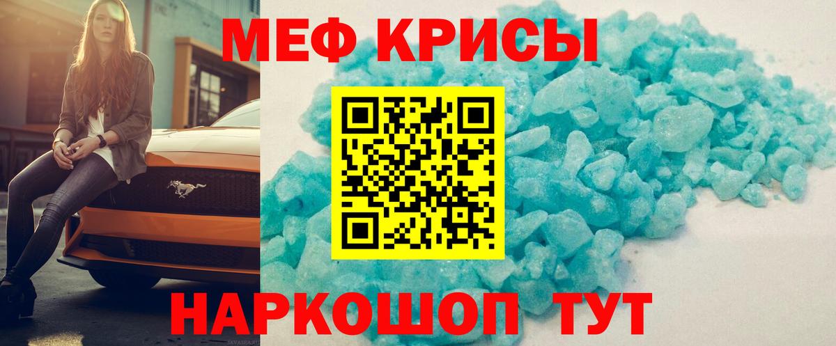 Мефедрон mephedrone  Меф  МЕФ VHQ  Грозный  Вход с VPN 
