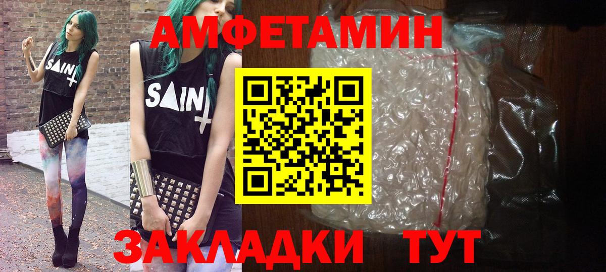 Первитин пудра  Вход с VPN  Грозный  Первитин пудра 
