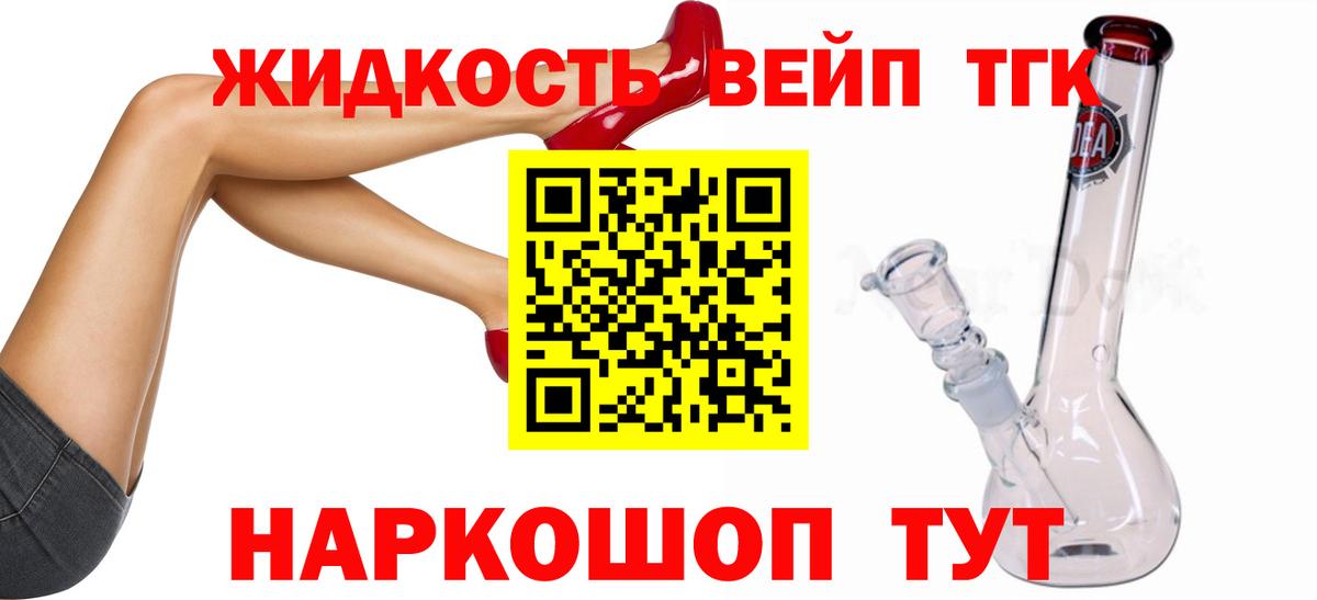Грозный  Дистиллят ТГК THC oil  OMG tor  Вход с VPN 