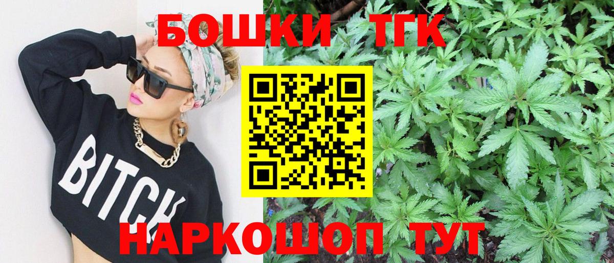 Каннабис конопля  Вход с VPN  Грозный  Каннабис AK-47  МАРИХУАНА план 